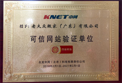 各种认证书 